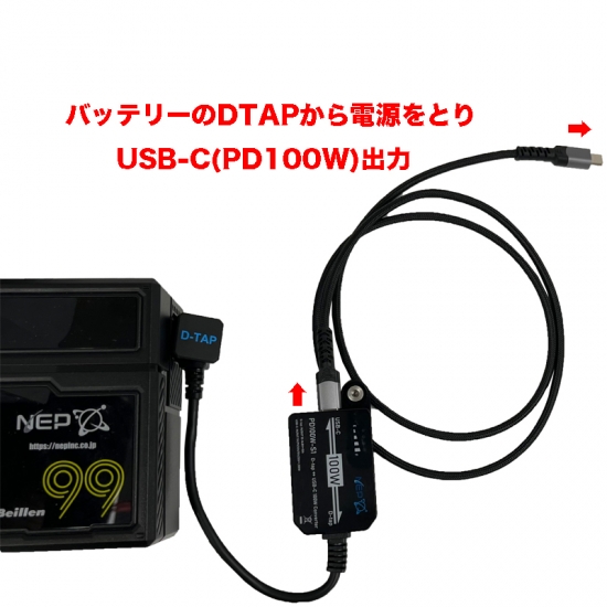 PD100W-S1│エヌ・イー・ピー株式会社 公式ホームページ (NEP Inc